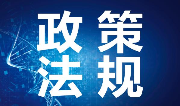 新乡市市场监督管理局 知识产权纠纷调解与维权援助工作机制